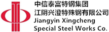 Jiangyin Xingcheng Special Steel Works Co.,Ltd